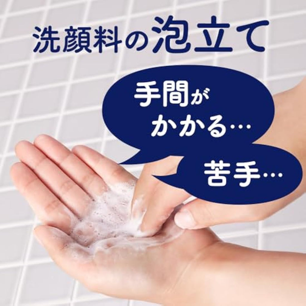 Biore The Face Facial Wash Foam - Moist Hydrating Cleanser 200ml