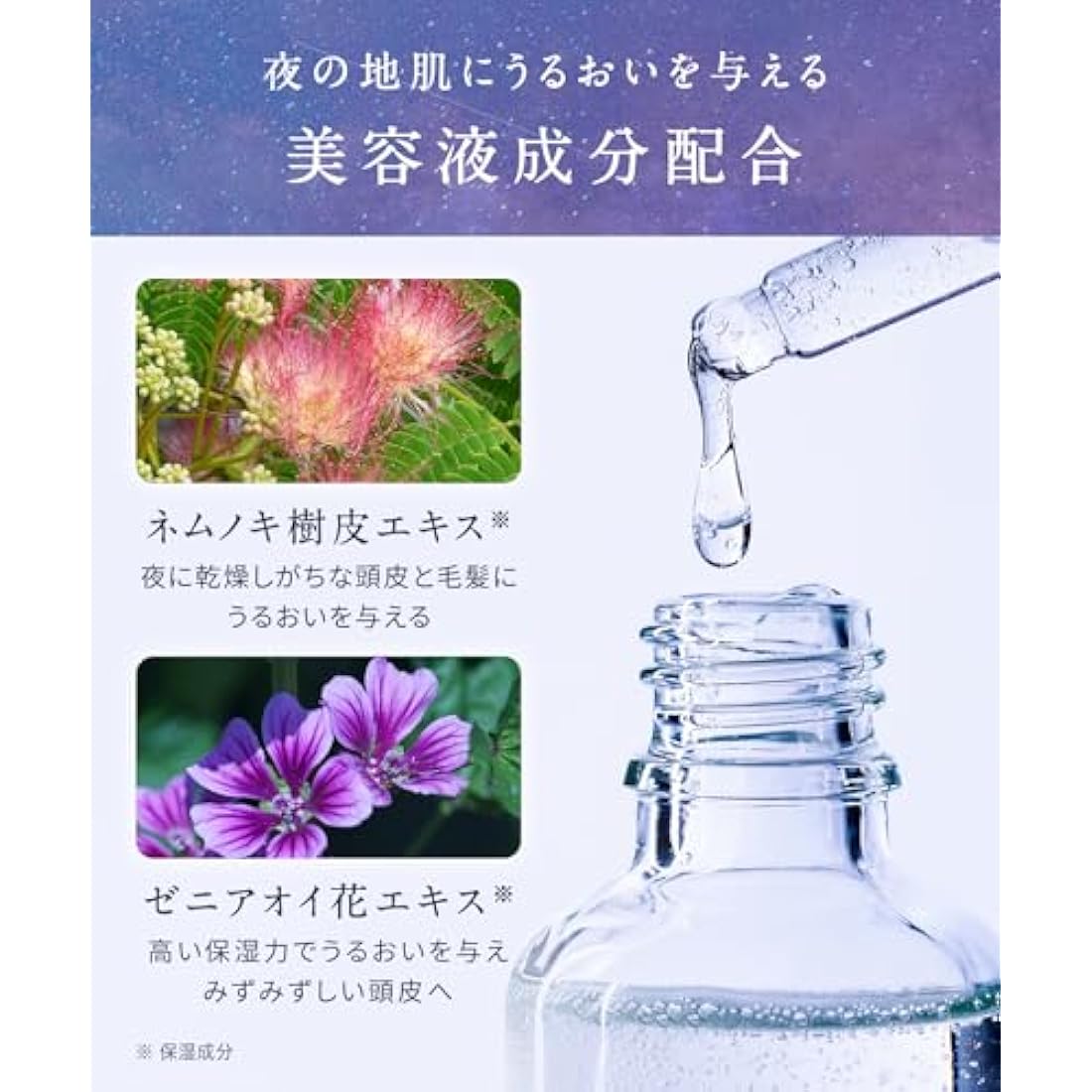 YOLU Relax Night Repair Hair Treatment Bottle - 475ml Beauty Care