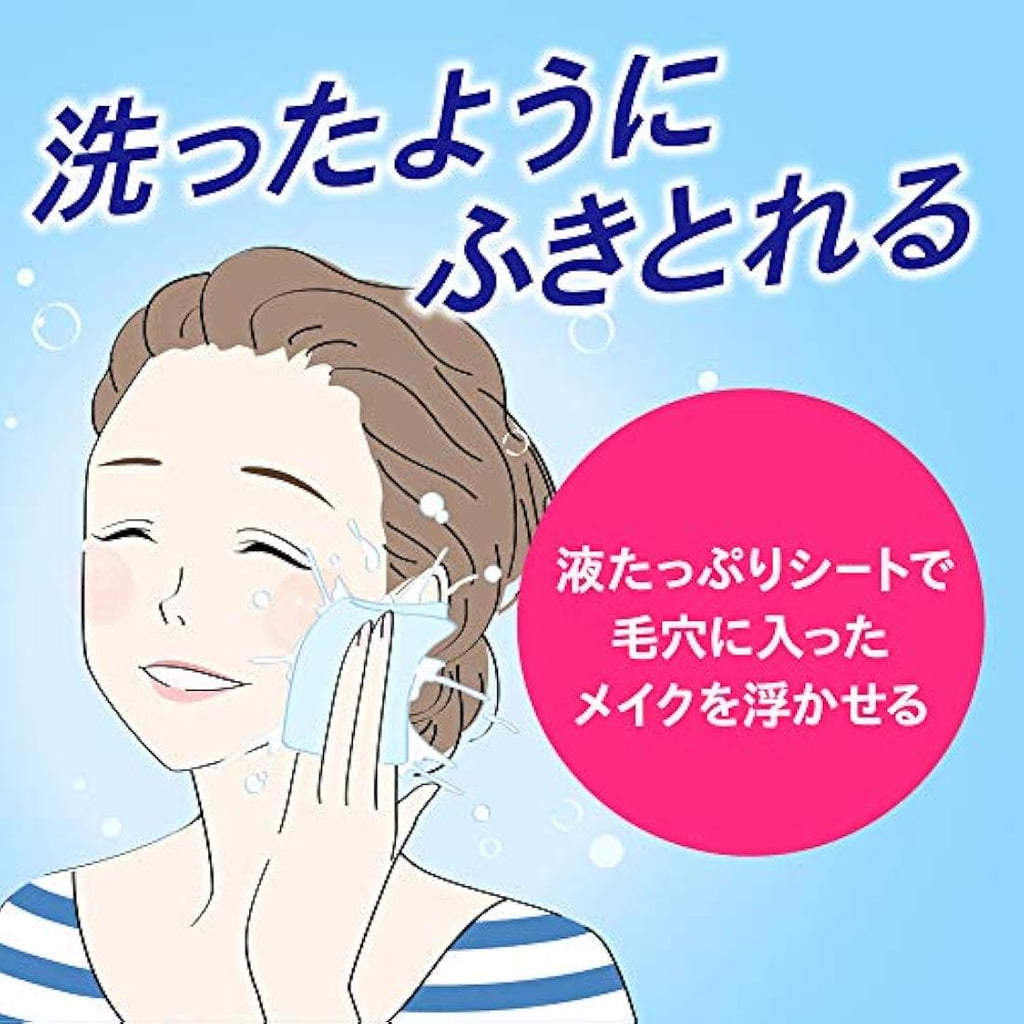 Bioré Clear Wiping Sheets – Oil Free Makeup Remover Face Wipes, 32ct
