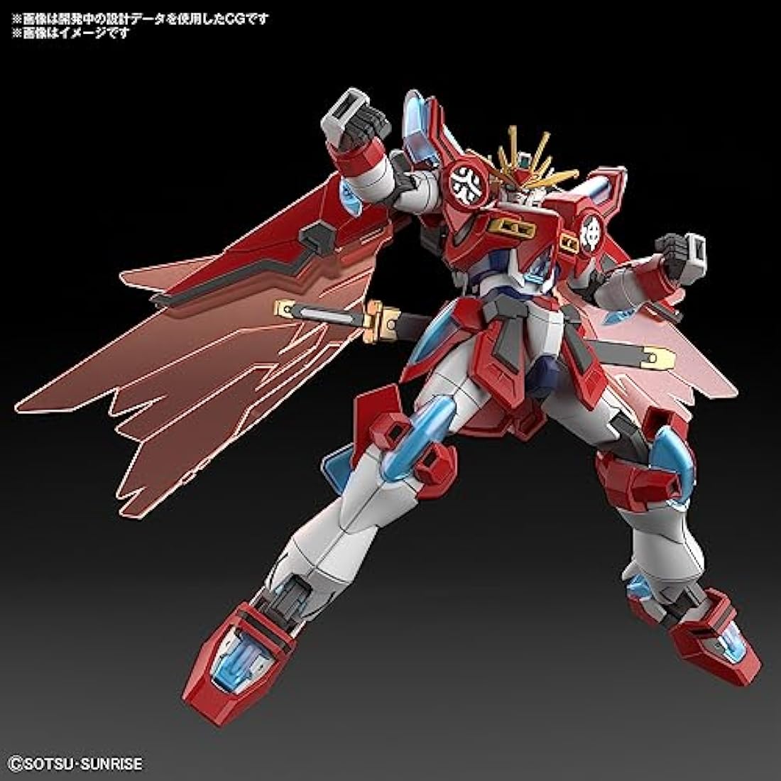 Bandai HG 1/144 Shin Burning Gundam Model Kit – Gundam Build Metaverse