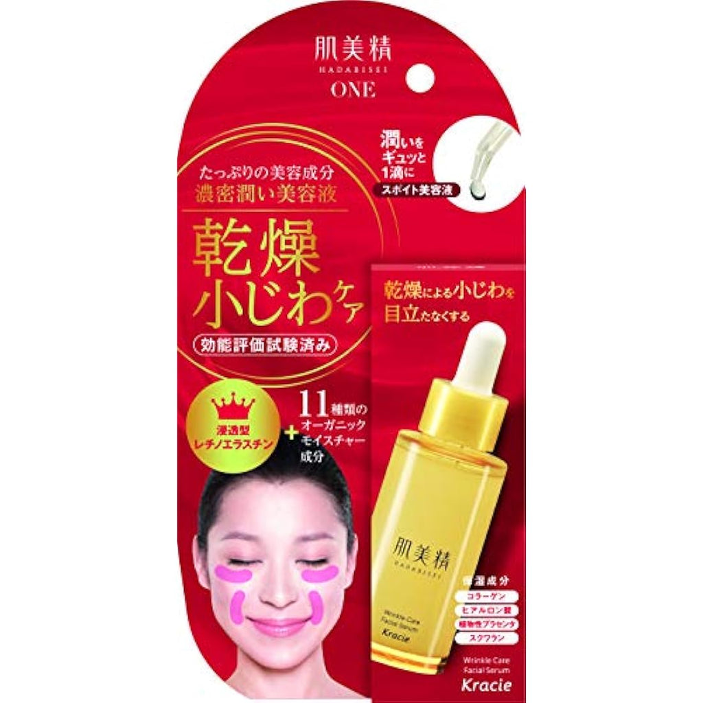 Kracie Hadabisei Wrinkle Care Concentrate Serum – Japanese Skincare 30ml