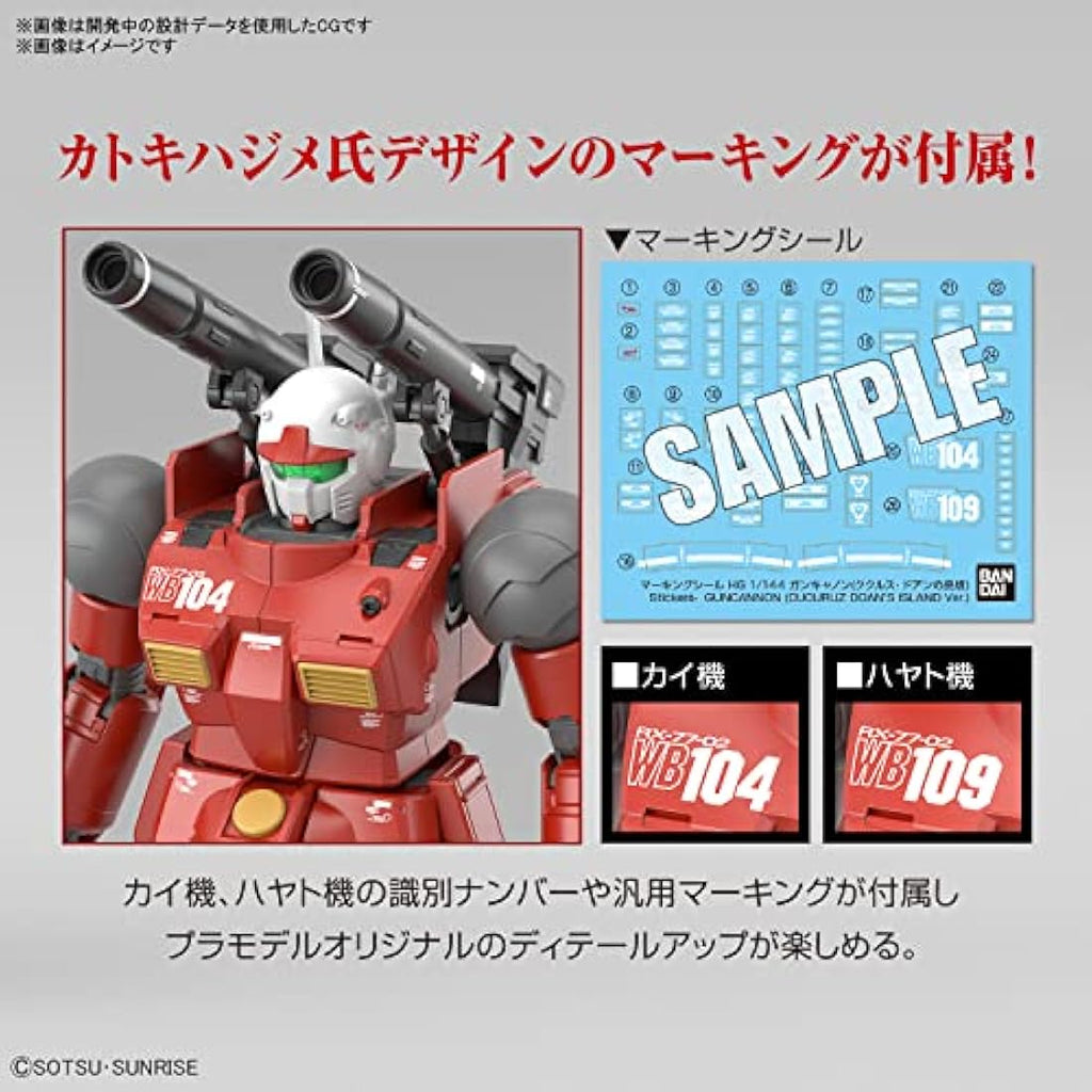 Gundam HG 1/144 Guncannon Cucuruz Doan's Island Ver. Model Kit
