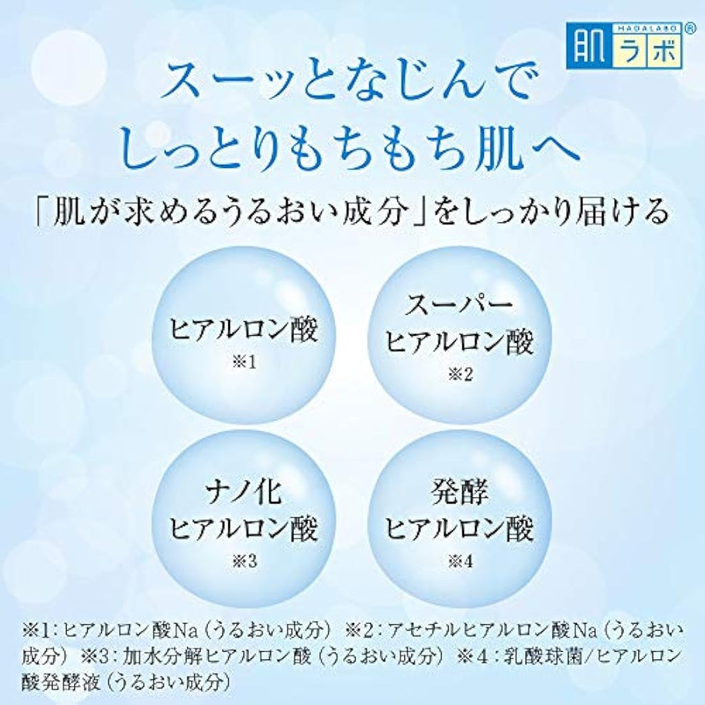 Hada Labo Gokujyun Super Hyaluronic Hydrating Lotion Pump - 400ml