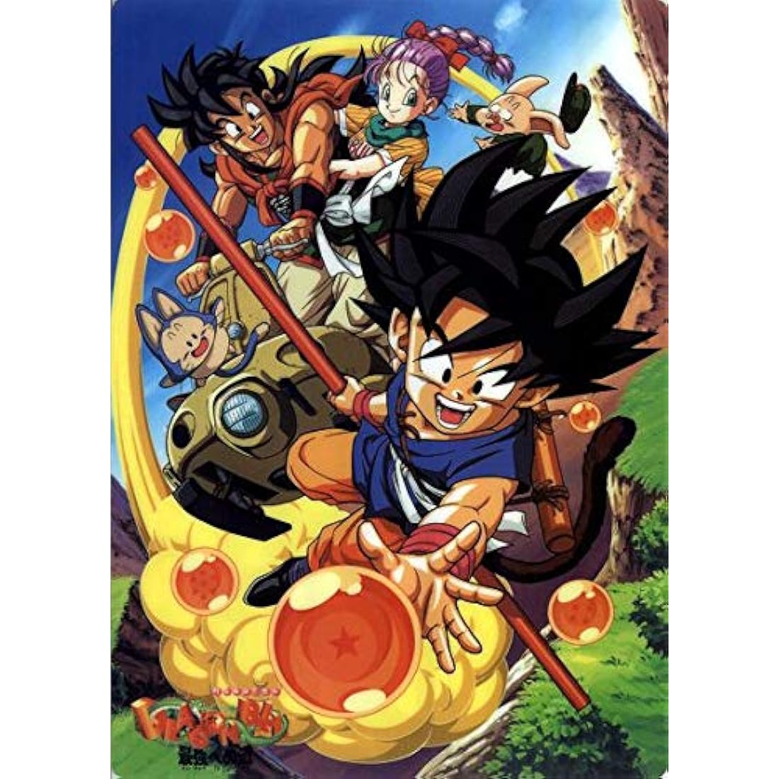 Dragon Ball Sagas Completas Box 2 (Ep. 69 a 108) – Colección Anime DVD