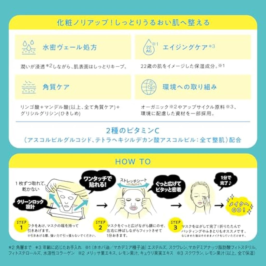 Saborino Morning Face Sheet Mask – Refreshing Fruity Type N - 32 Sheets
