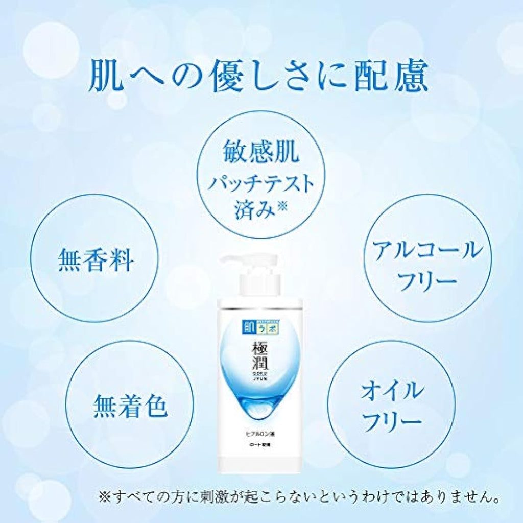 Hada Labo Gokujyun Super Hyaluronic Hydrating Lotion Pump - 400ml