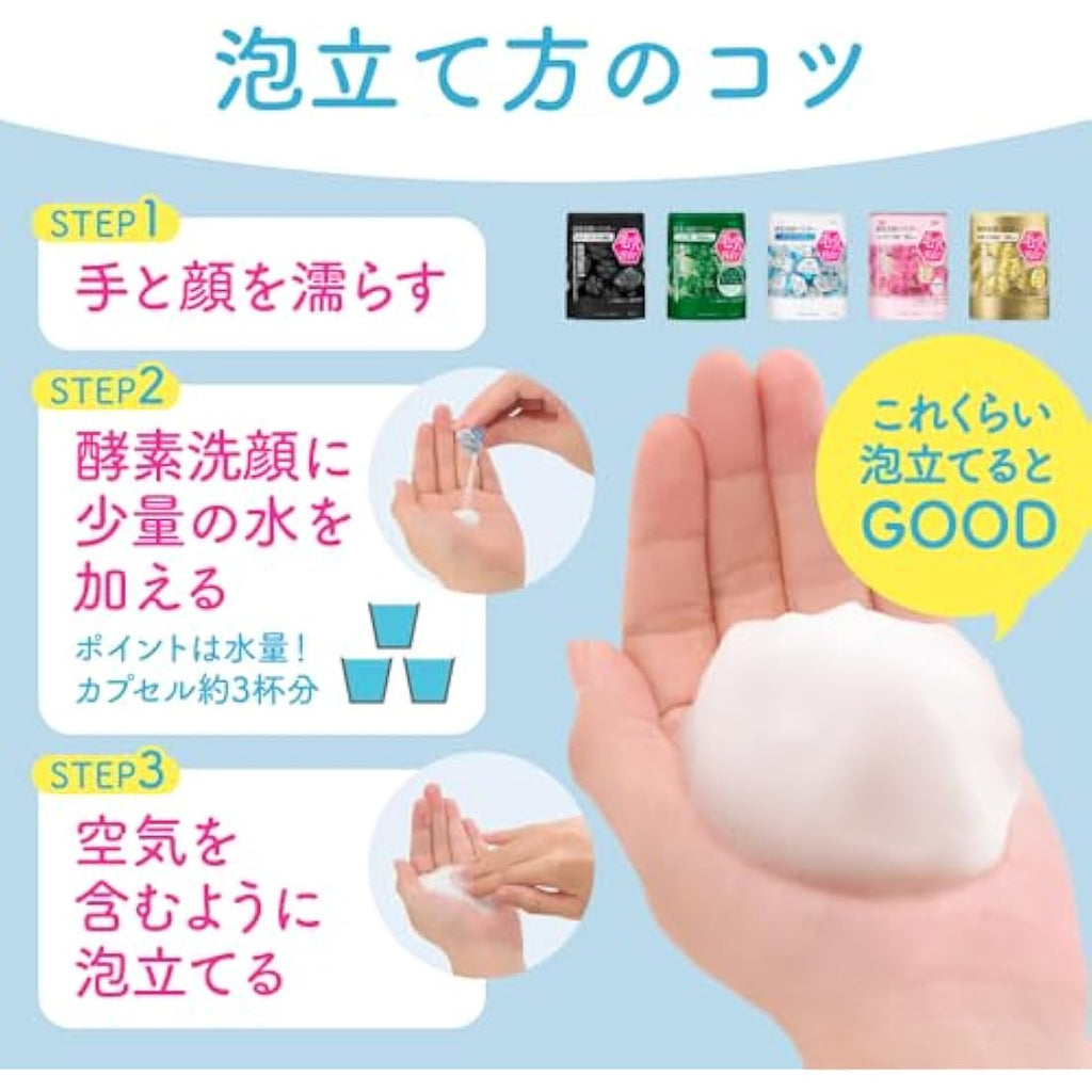 Kanebo Suisai Beauty Clear Gold Enzyme Face Wash Powder – 15 Pieces