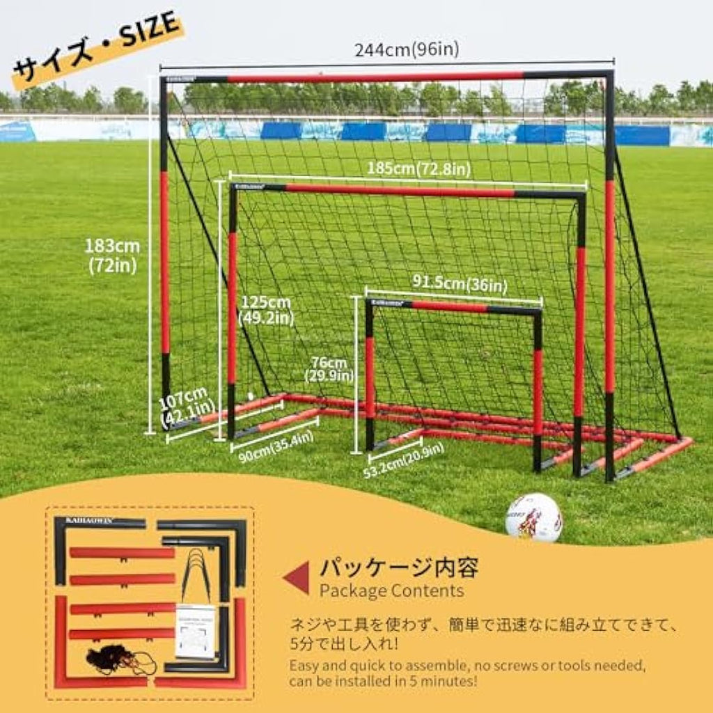 KAIHAOWIN Metal Football Goals Set of 2 – 6'x4' Heavy Duty Steel