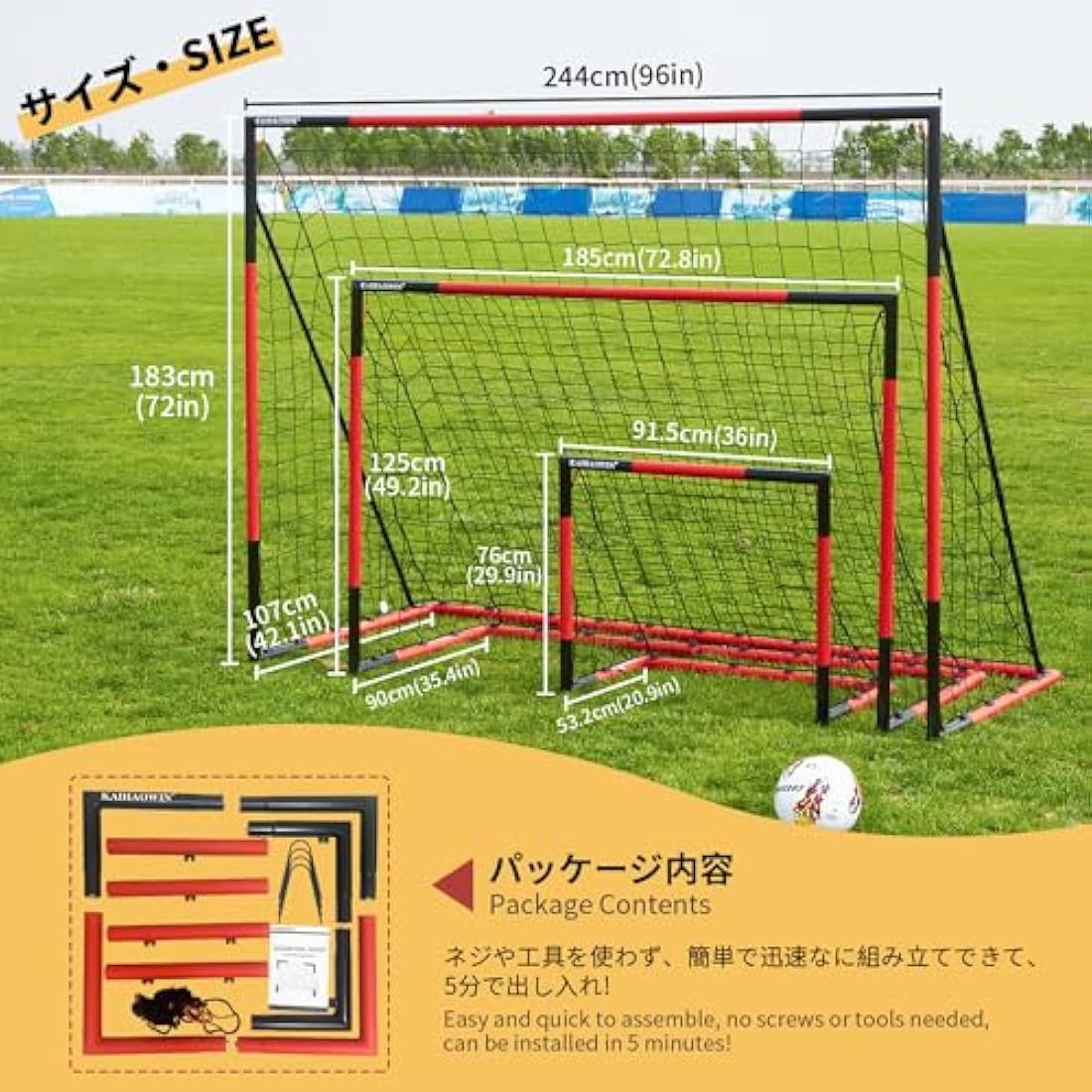 KAIHAOWIN Metal Football Goals Set of 2 – 6'x4' Heavy Duty Steel