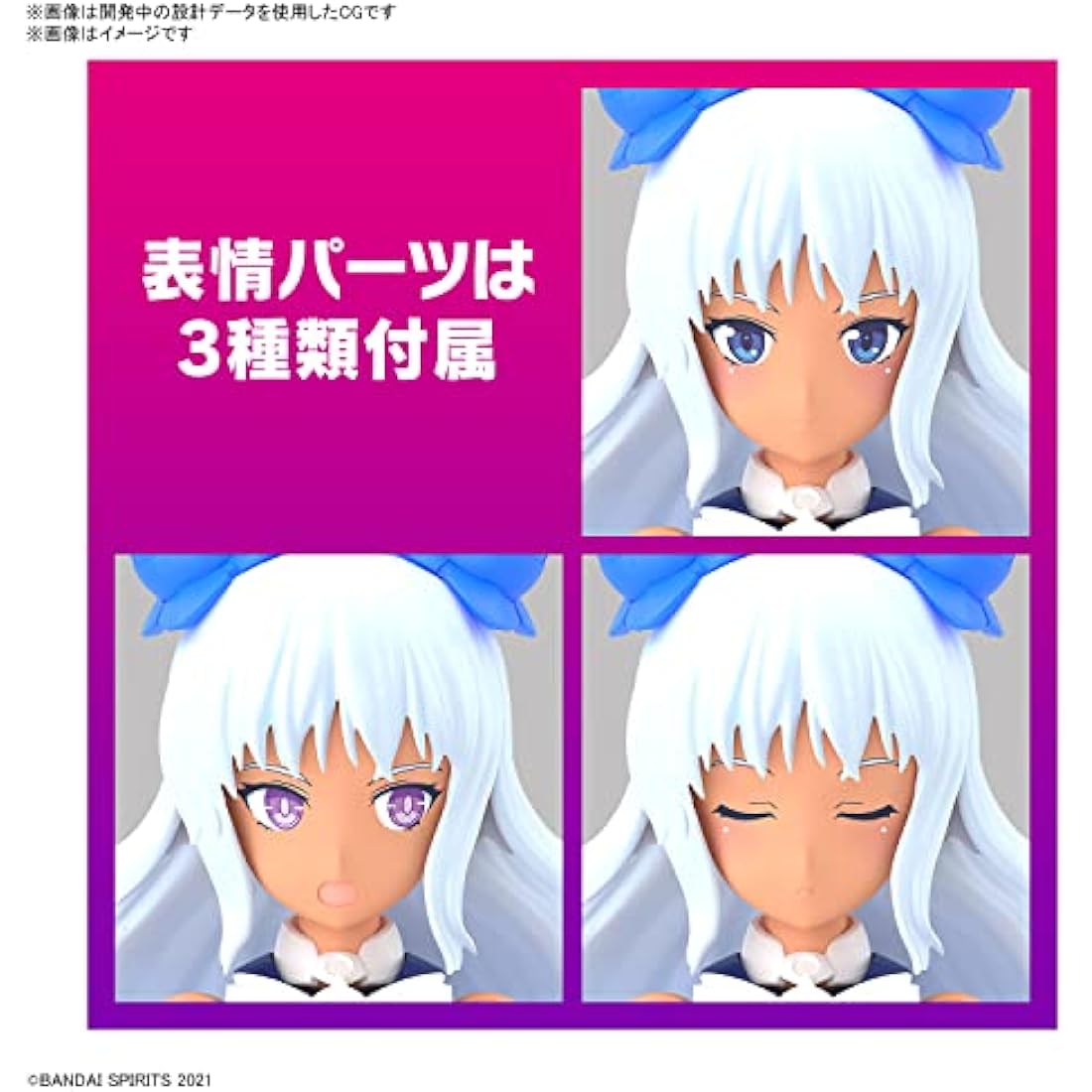 Bandai 30MS SIS-Ac19b Siana-Amarcia Vivace Form Plastic Model Kit