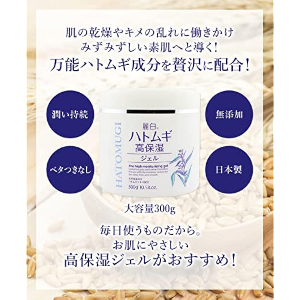 Reihaku Hatomugi Highly Moisturizing Gel – Hydrating Face & Body Care 300ml