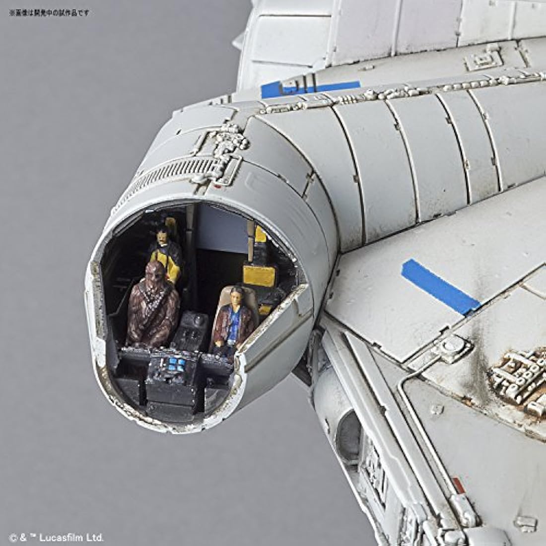 Bandai Star Wars Millennium Falcon 1/144 Scale Plastic Model Kit