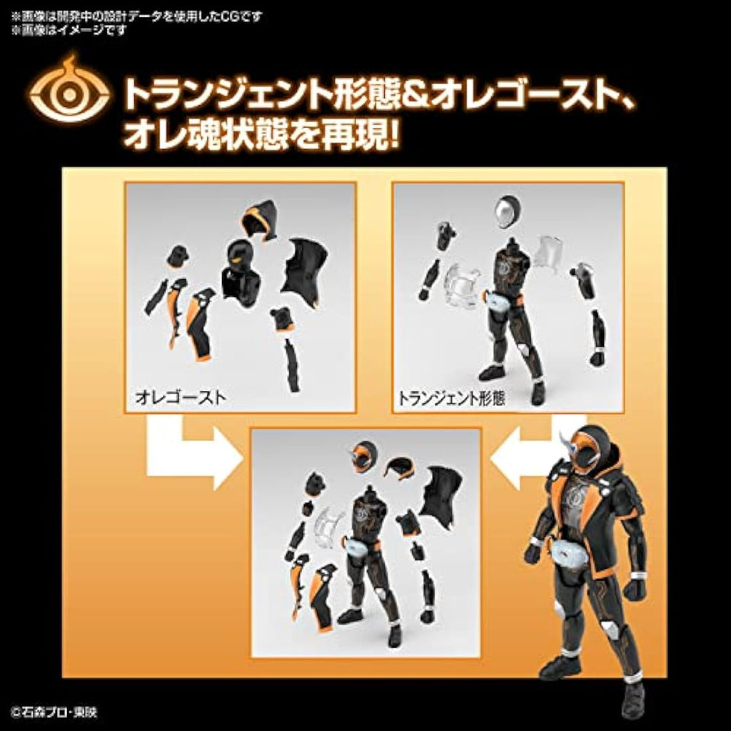 Kamen Rider Ghost Ore Damashii Figure-Rise Standard Model Kit
