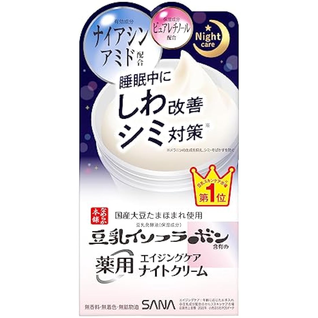 Sana Nameraka Honpo Soy Milk Isoflavone Wrinkle Night Cream - 50g
