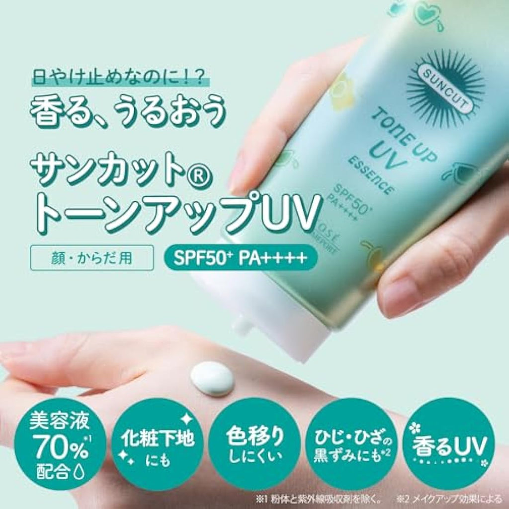 Kose SUNCUT Tone Up UV Essence Mint Green Sunscreen SPF50+ 80g
