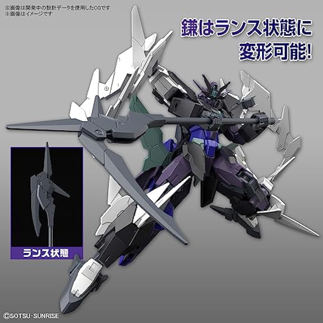 Bandai HG 1/144 Plutine Gundam Model Kit - Gundam Build Metaverse