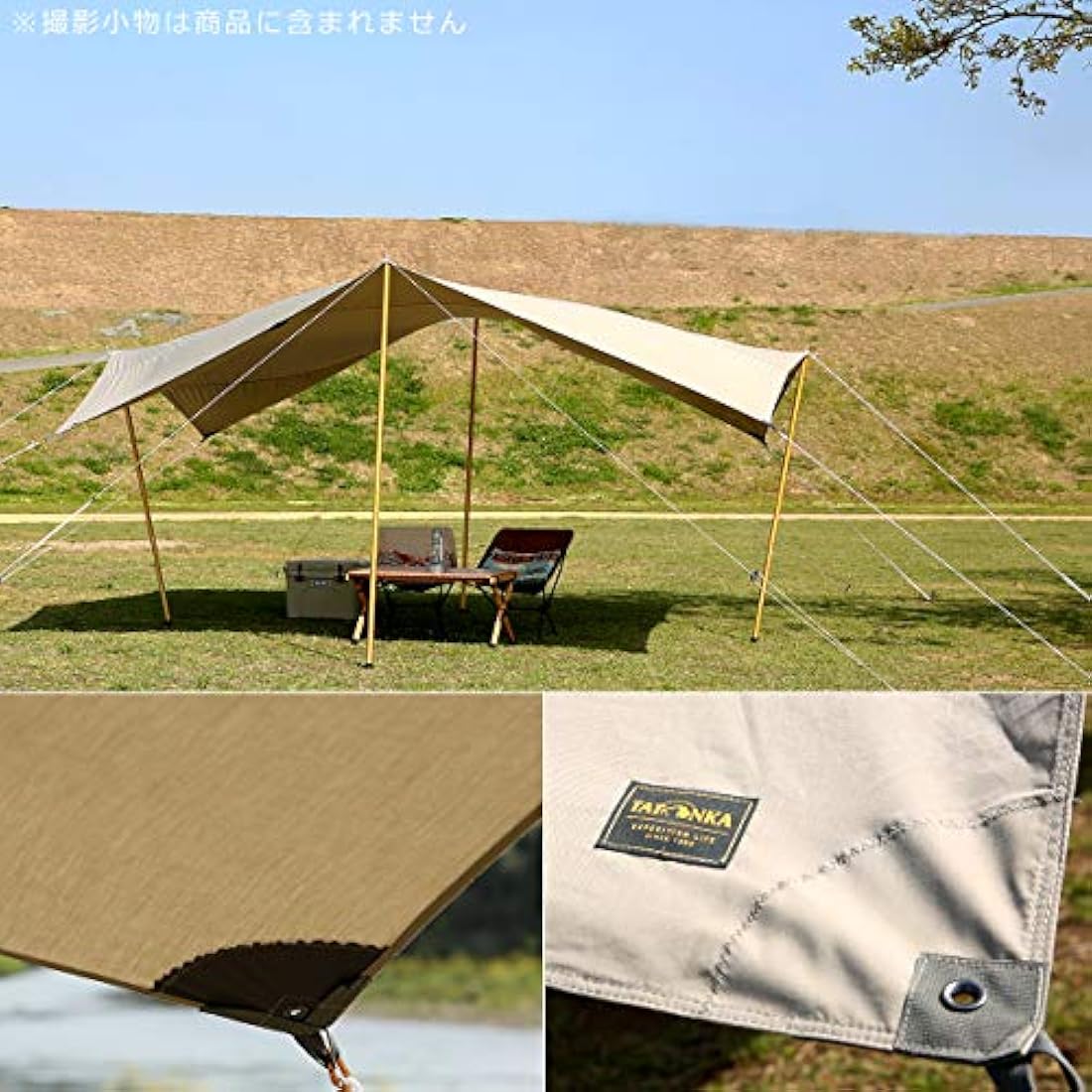 Tatonka Tarp 1 TC – Polycotton Camping Shelter (425 x 445 cm) – Beige