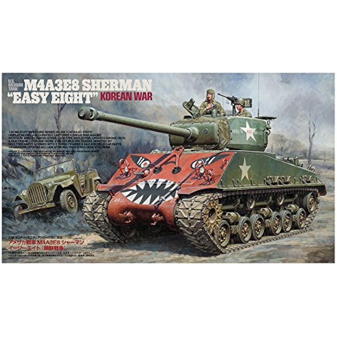 Tamiya US M4A3E8 Sherman Easy Eight Korean War Tank Model Kit | 1:35 Scale