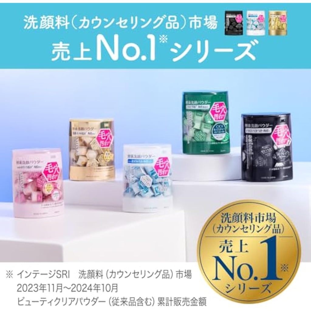Kanebo Suisai Beauty Clear Gold Enzyme Face Wash Powder – 32 Pieces