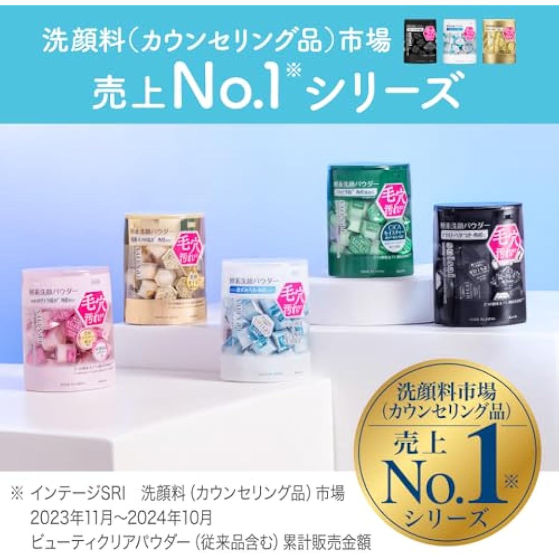 Kanebo Suisai Beauty Clear Gold Enzyme Face Wash Powder – 32 Pieces