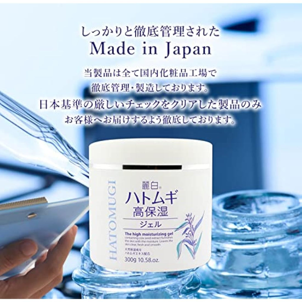Reihaku Hatomugi Highly Moisturizing Gel – Hydrating Face & Body Care 300ml