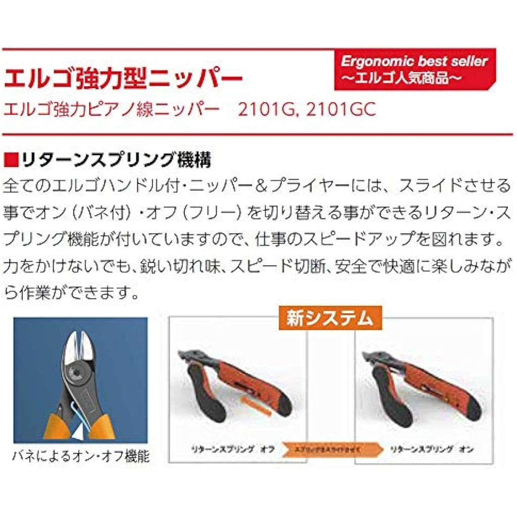 Bahco 2101D-160 Side Cutter – Professional Precision Wire Cutting Tool