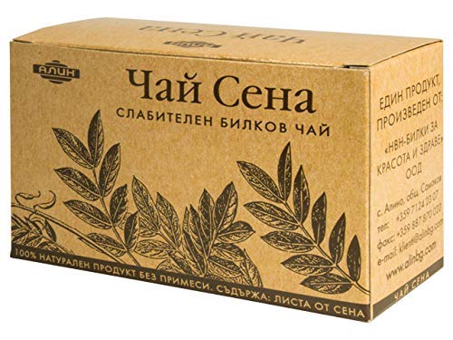 Senna Leaf Tea – Natural Herbal Laxative for Detox, 60 Bags