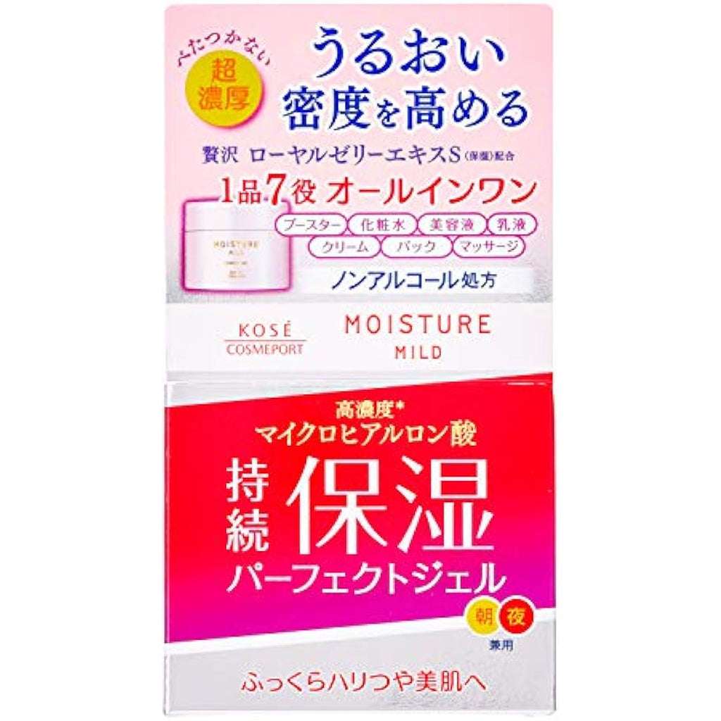 Moisture Mild Perfect Gel All in One Facial Moisturizer 100g