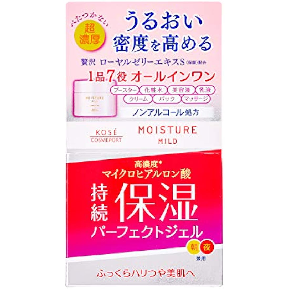 Moisture Mild Perfect Gel All in One Facial Moisturizer 100g