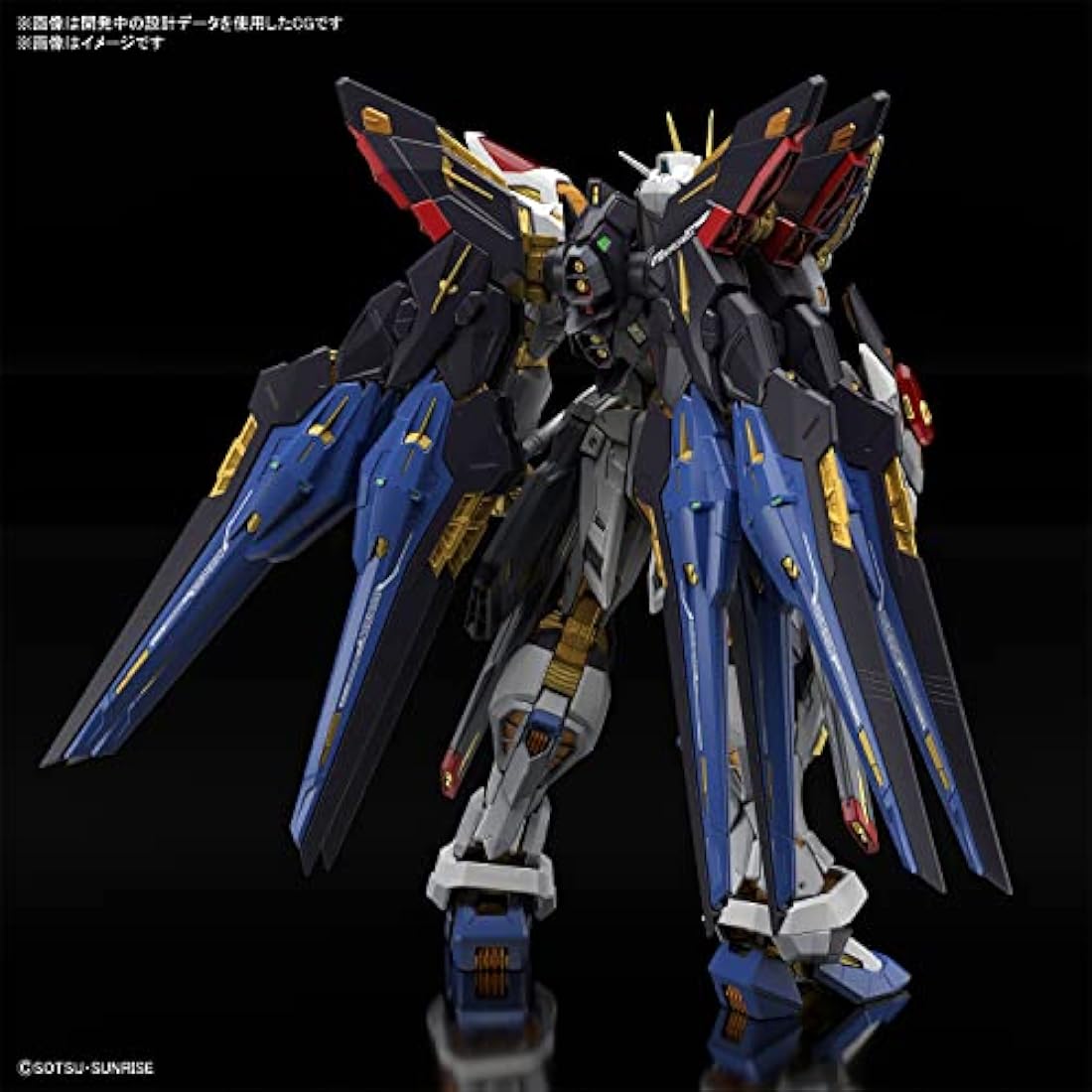 Bandai Spirits MGEX 1/100 Strike Freedom Gundam Model Kit – Gunpla