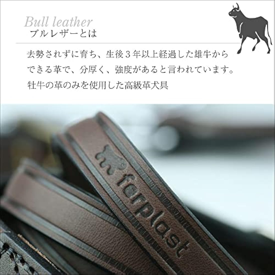 Ferplast VIP G20/150 Bull Leather Dog Lead | Durable Brown Leash