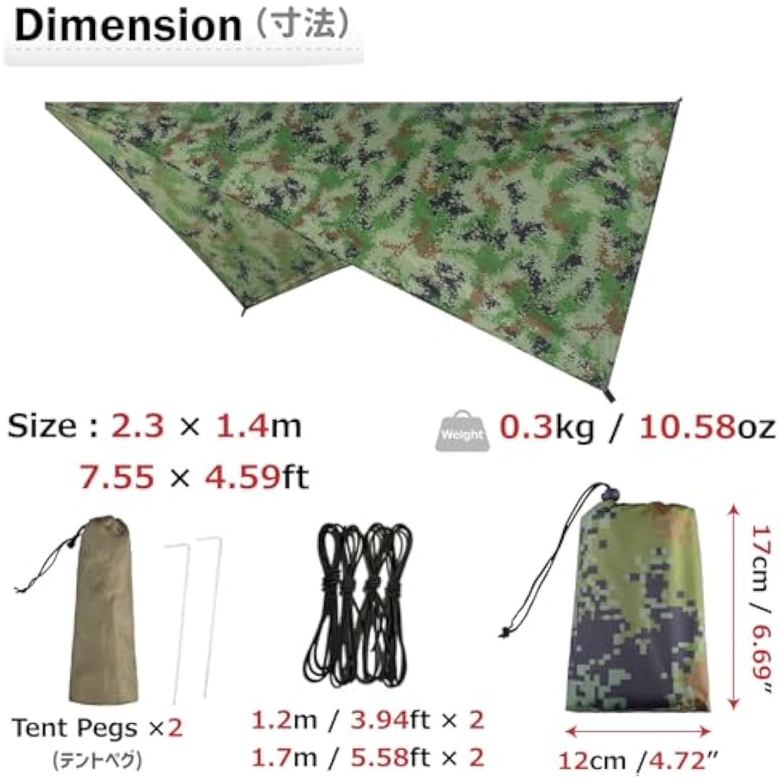 Waterproof Camping Tarp – Camouflage Rain Fly Shelter
