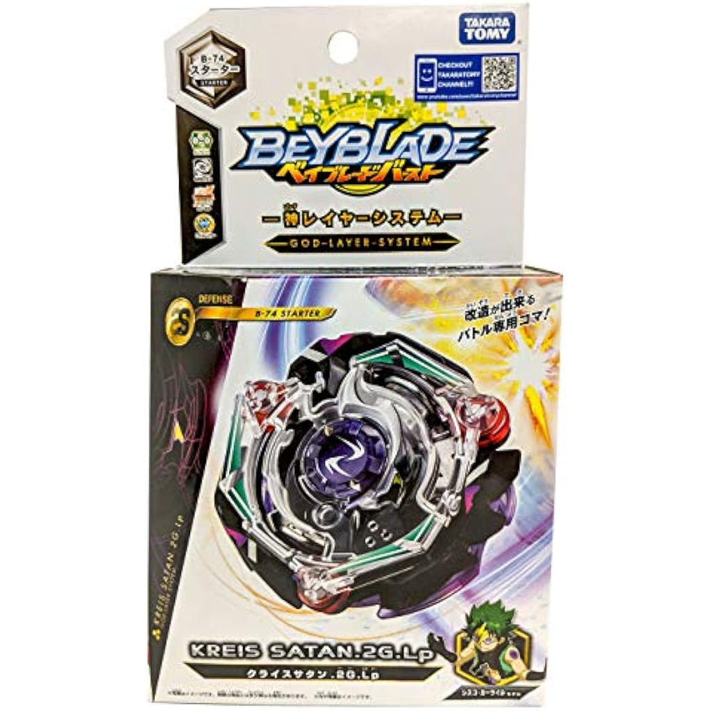 Takara Tomy Beyblade Burst B-74 Kreis Satan .2G.Lp Battle Top Set