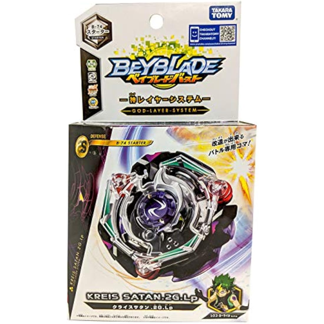Takara Tomy Beyblade Burst B-74 Kreis Satan .2G.Lp Battle Top Set