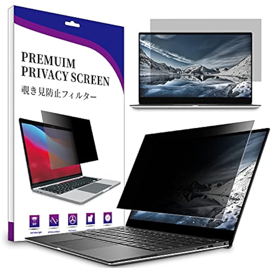 AiMok 15.6" 16:9 Privacy Screen Protector | Anti-Blue Light & Glare