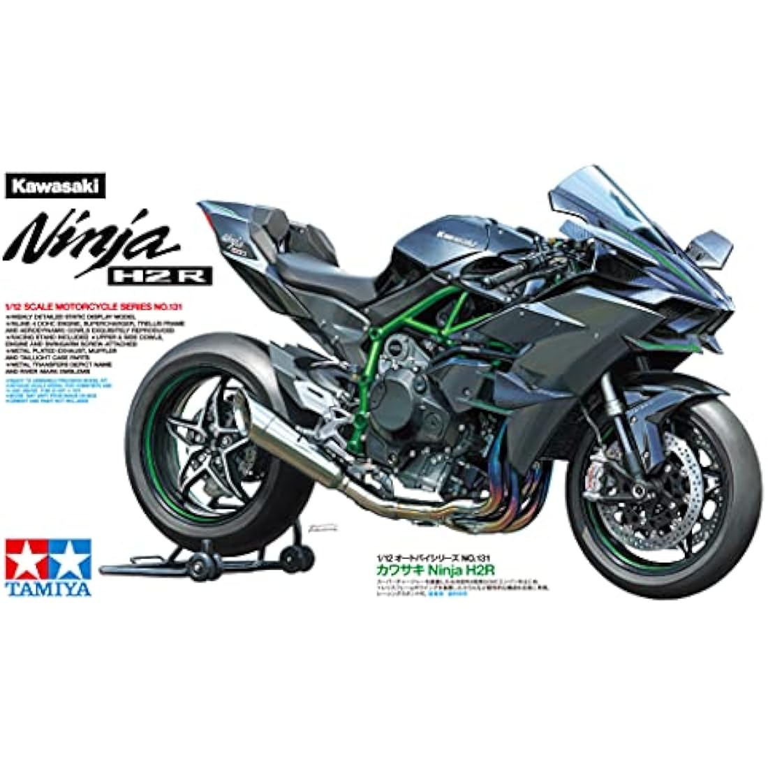 Tamiya Kawasaki Ninja H2R 1:12 Scale Plastic Motorcycle Model Kit