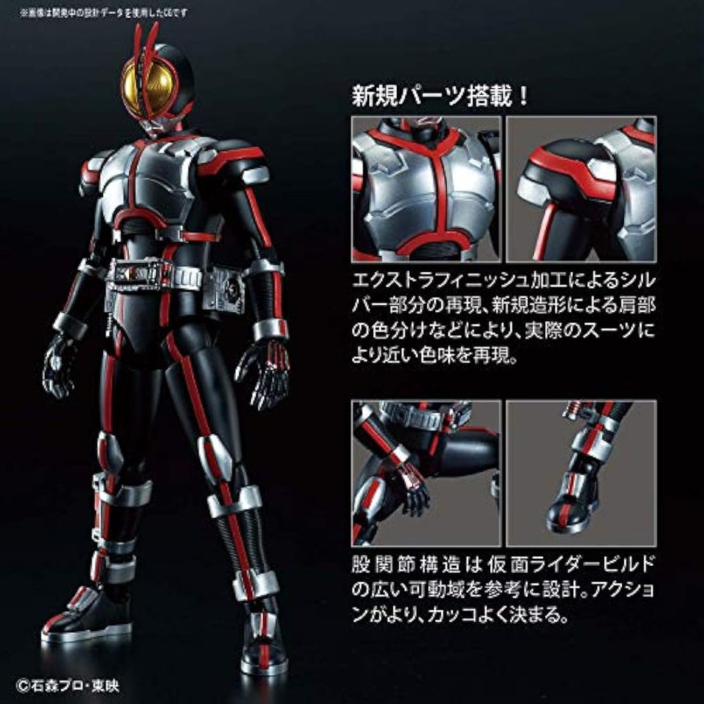 Bandai Masked Rider Faiz Figure-rise Standard Model Kit - Kamen Rider