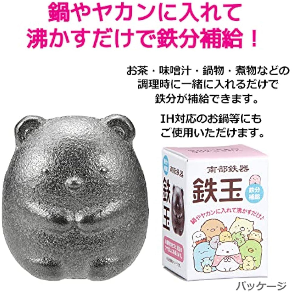 OSK Nambu Ironware Sumikko Gurashi Shirokuma Iron Ball – Made in Japan
