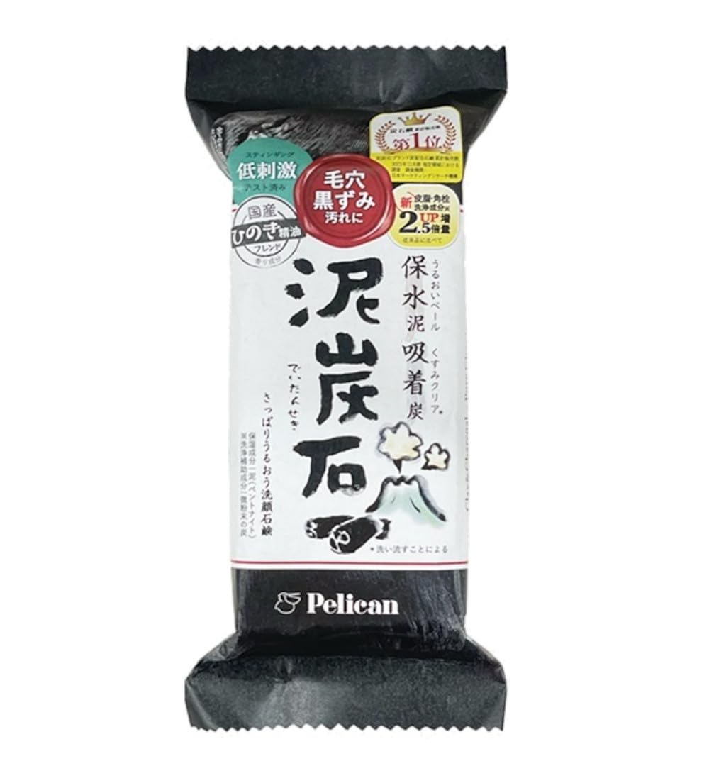Pelican Deitanseki Facial Soap – Pore Cleansing & Moisturizing 135g