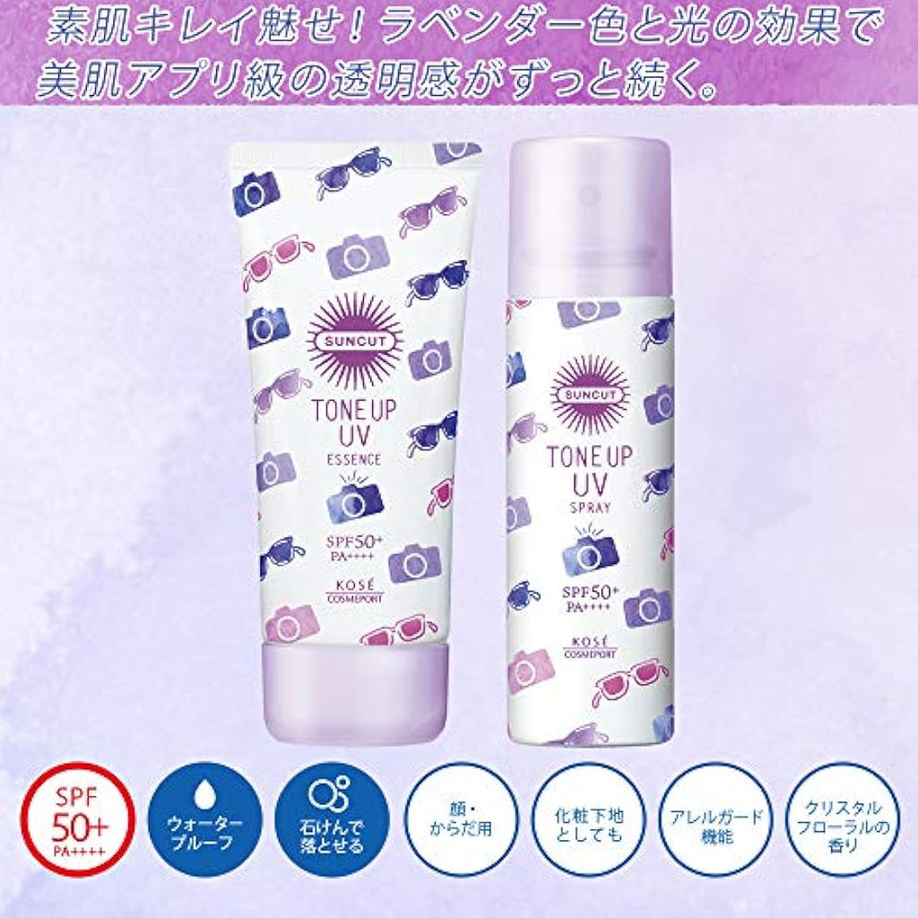 KOSE Suncut Tone Up UV Essence SPF 50+ Brightening Sunscreen 80g