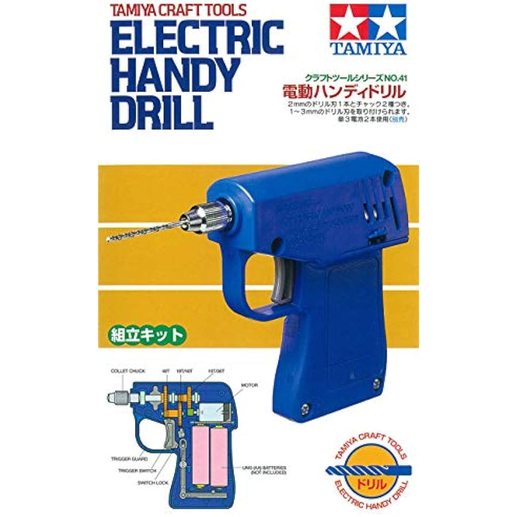 Tamiya 74041 Mini Electric Drill – Precision Model Making Tool (Blue)