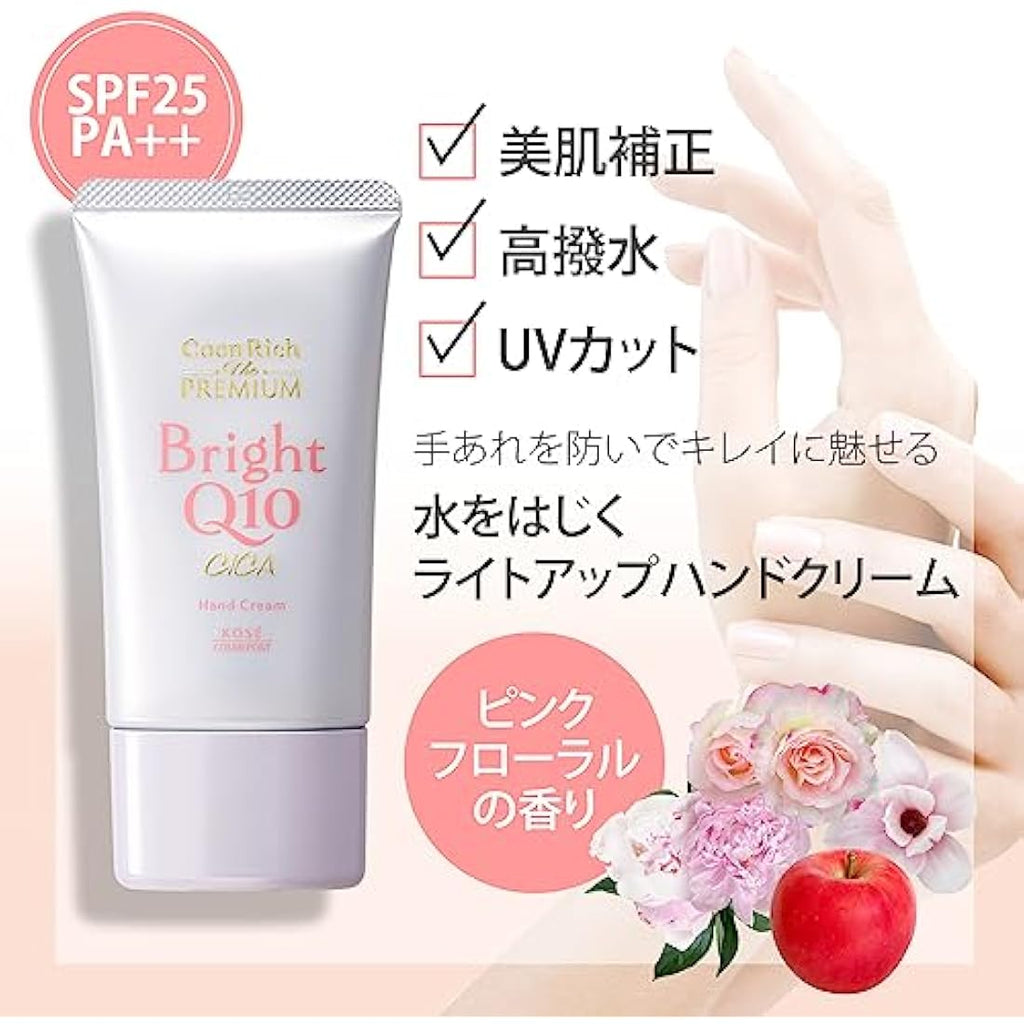 Kose Coenrich Q10 The Premium Light Up Moist Guard Hand Cream - 60g