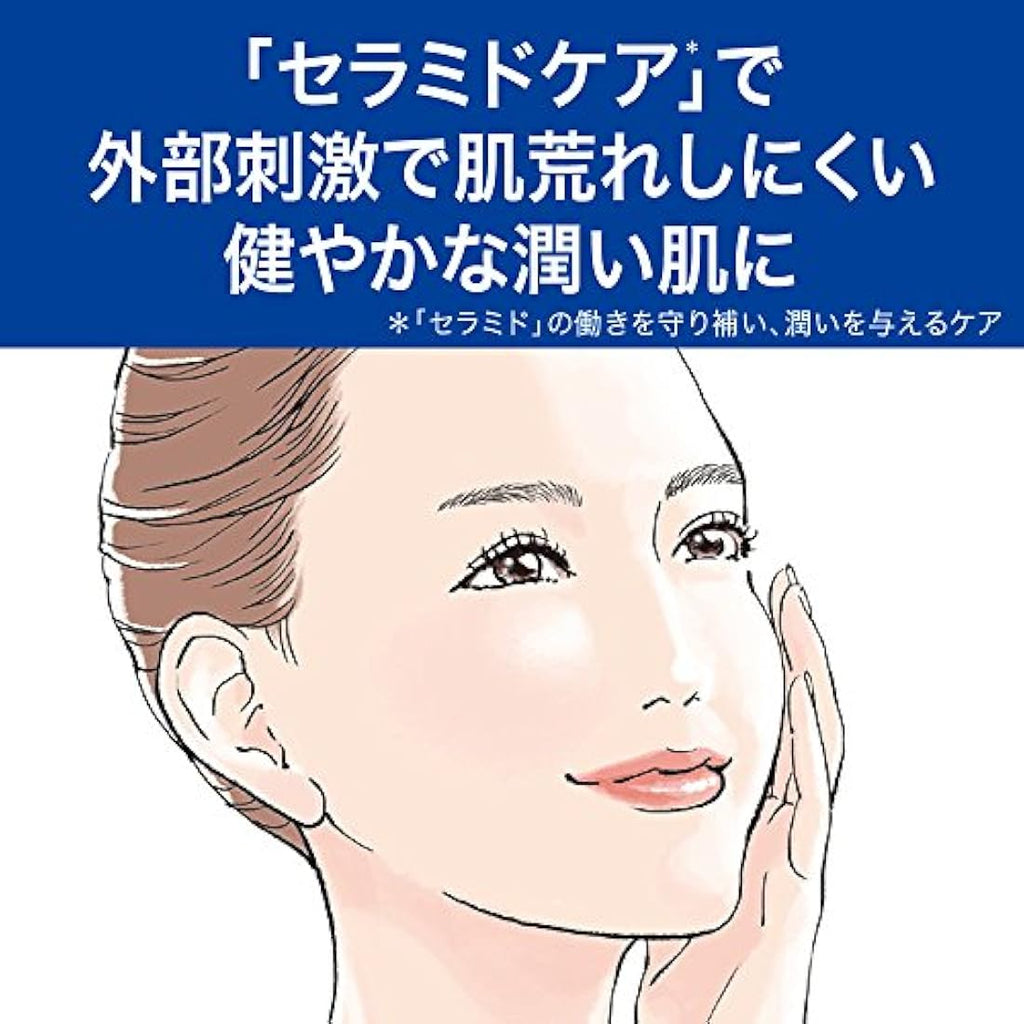 Kao Curel Moisture Body Cream for Sensitive Skin – Japanese Skincare 90g