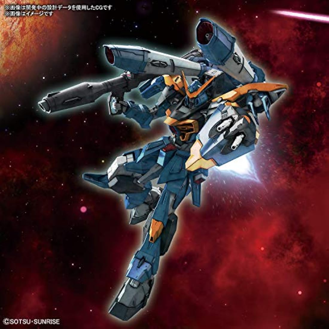 Bandai Full Mechanics 1/100 Calamity Gundam - Mecha Action Figure
