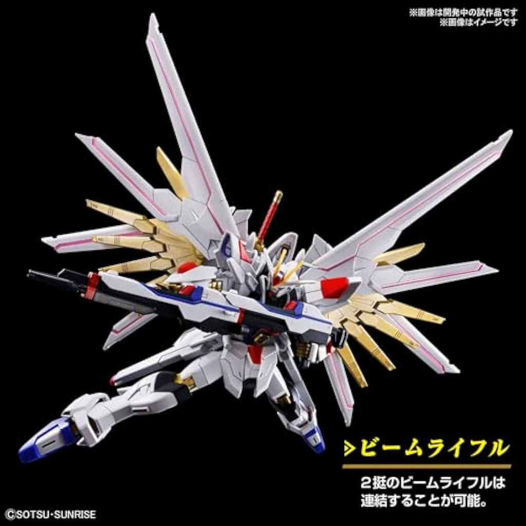 Bandai HG Mighty Strike Freedom Gundam 1/144 Scale Plastic Model