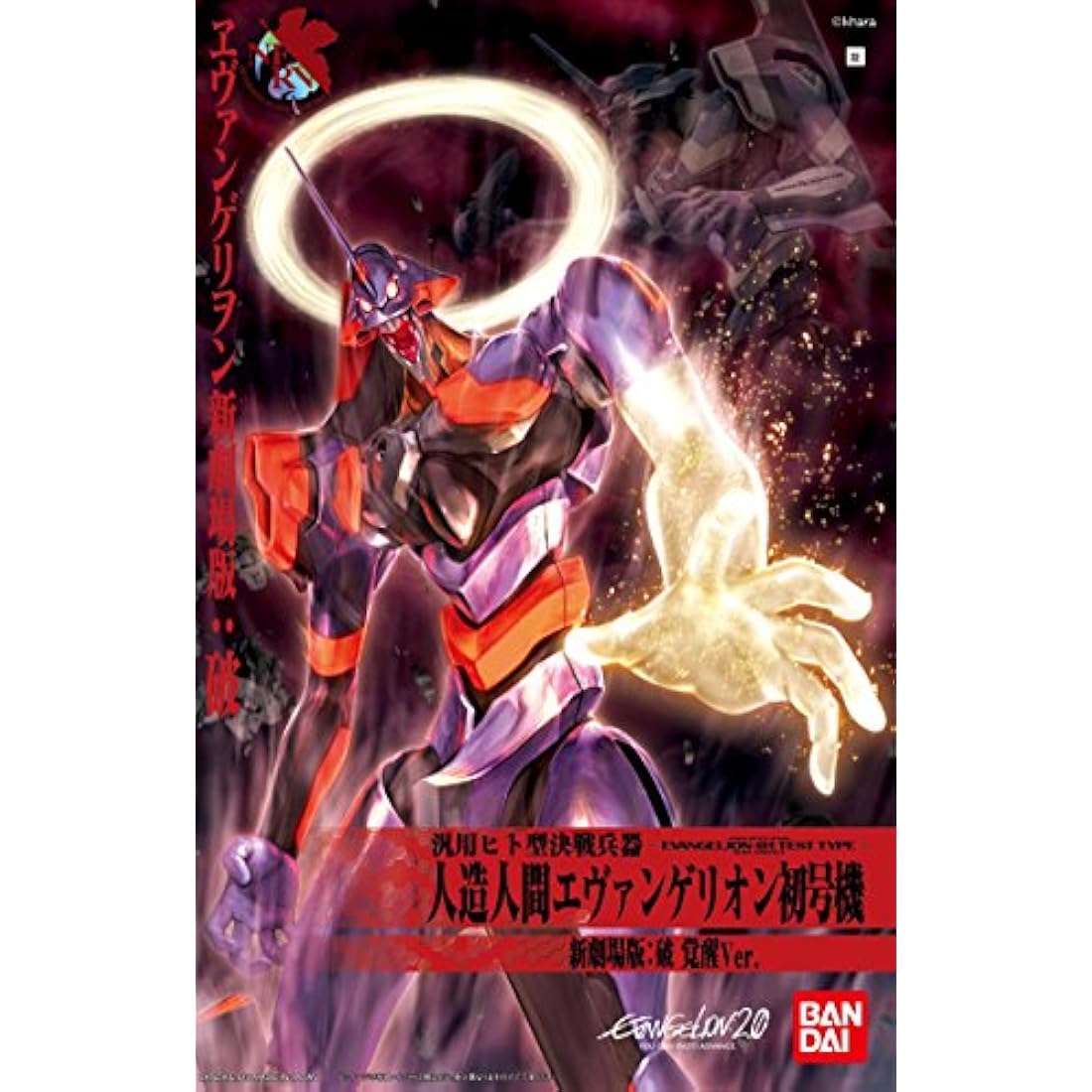 Bandai Hobby Evangelion EVA-01 Movie Awakening Version Model Kit