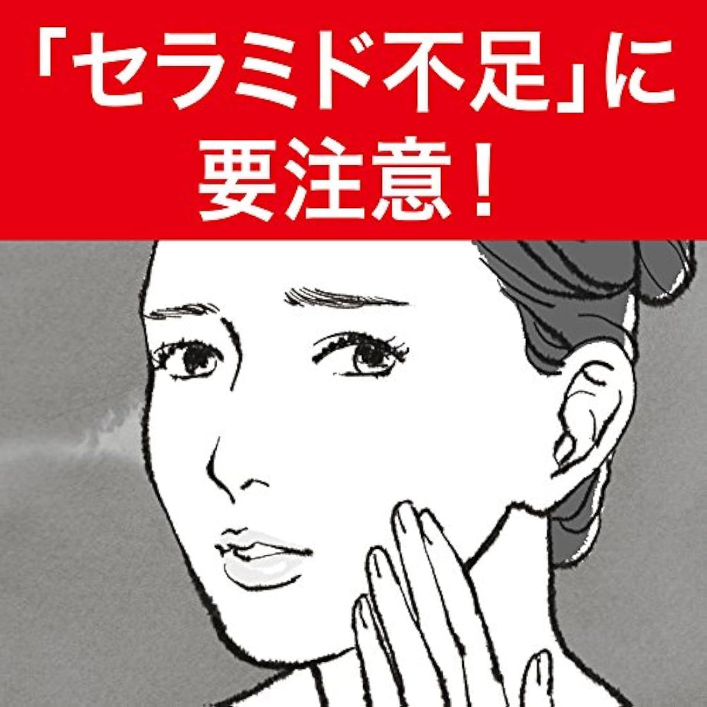 Kao Curel Moisture Body Cream for Sensitive Skin – Japanese Skincare 90g