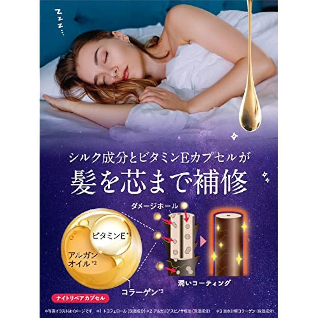 Moist Diane Extra Night Repair Treatment – Deep Conditioning for Damaged Hair