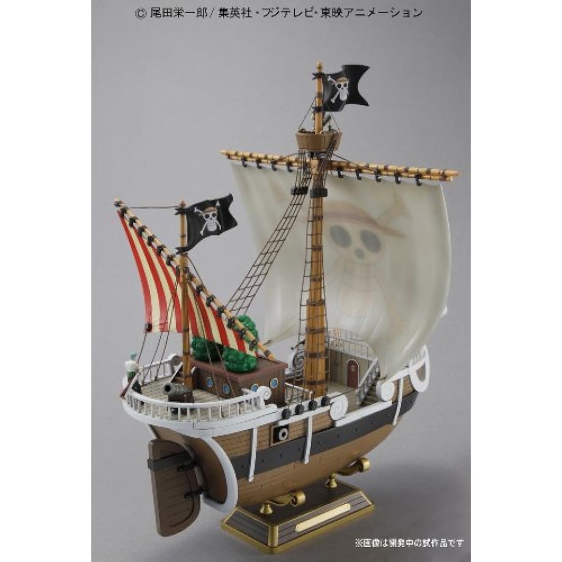 Bandai Hobby One Piece Going Merry Model Ship - Straw Hat Pirates Kit