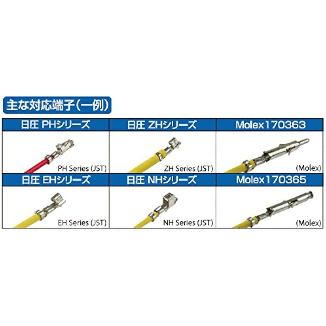 Engineer PA-09 Precision Micro Crimp Tool for Mini Terminal Pins